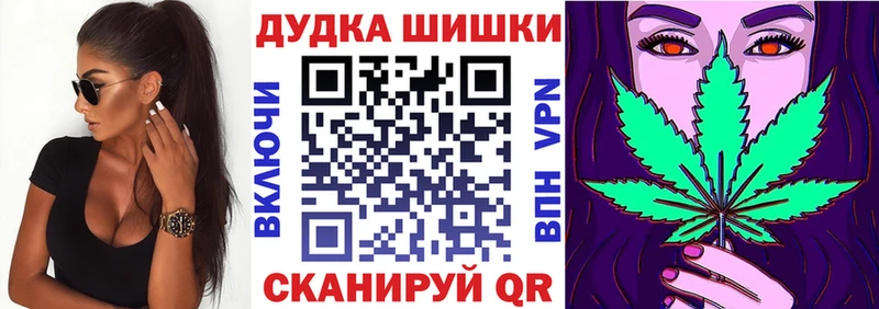 Магазины продажи наркотиков Ворсма Канабис  КОКАИН  СК  Меф  Гашиш 