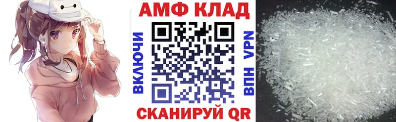 АМФЕТАМИН 97%  где купить наркотик  мориарти формула  Ворсма 