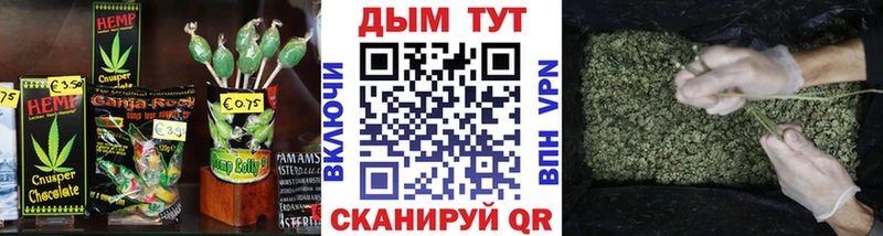 купить  цена  Ворсма  Печенье с ТГК марихуана 