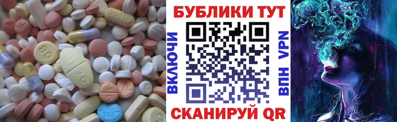 OMG маркетплейс  Ворсма  ЭКСТАЗИ круглые 