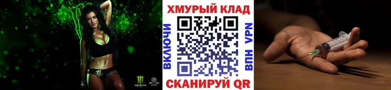 ГЕРОИН VHQ  купить наркотики цена  Ворсма 