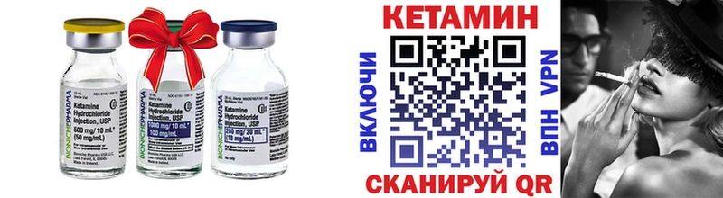 Кетамин VHQ  наркота  Ворсма 