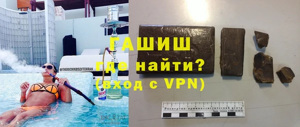 бутик Беломорск