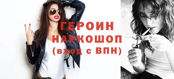 бутик Беломорск