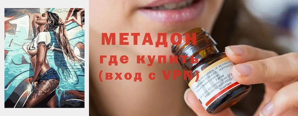 бутик Беломорск