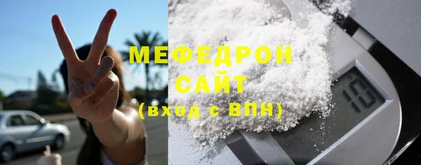 амфетамин Сатка
