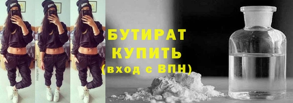 бутик Беломорск