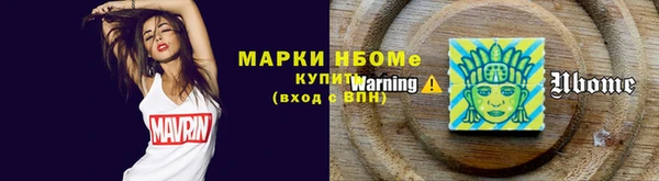 бутик Беломорск