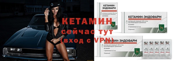 метадон Саяногорск