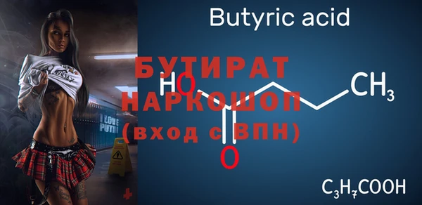 ECSTASY Белоозёрский