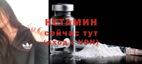 бутират Пролетарск