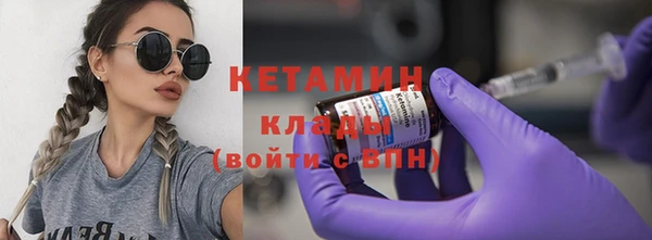 бутик Беломорск