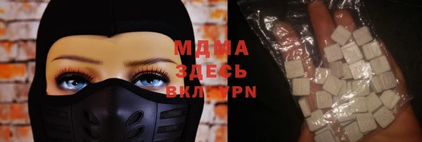 бутик Беломорск