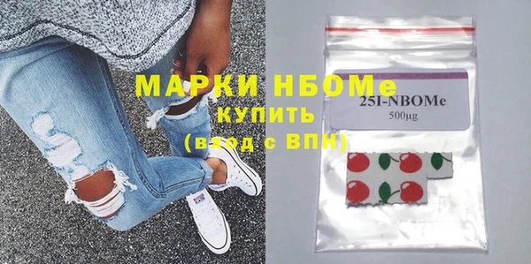 МДМА Протвино