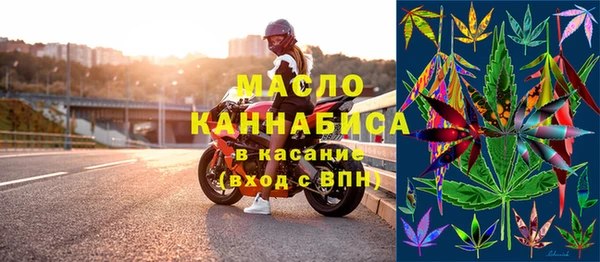 бутик Беломорск
