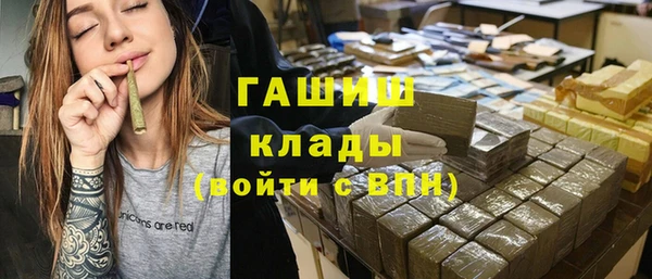 бутик Беломорск