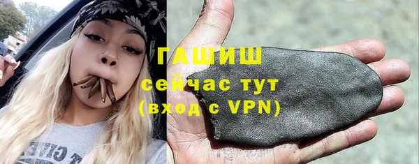 бутик Беломорск