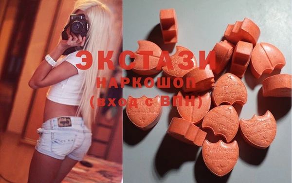 ECSTASY Белоозёрский