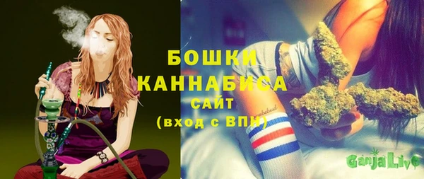 бутик Беломорск