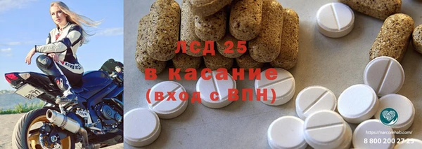 бутик Беломорск