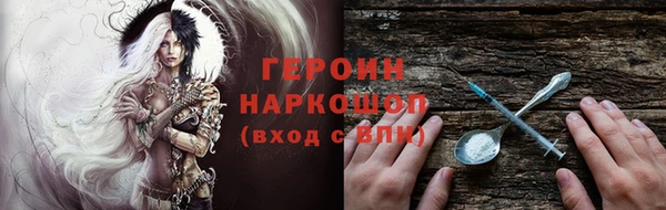 бутик Беломорск