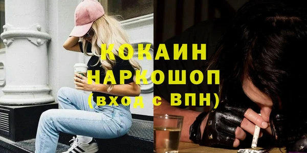 бутик Беломорск