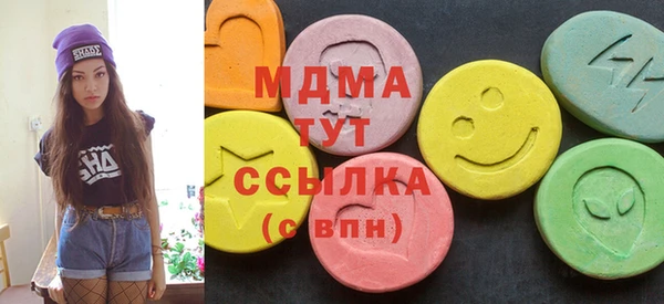 метадон Саяногорск