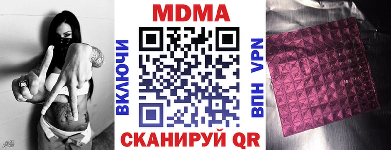 МДМА VHQ  Ворсма 