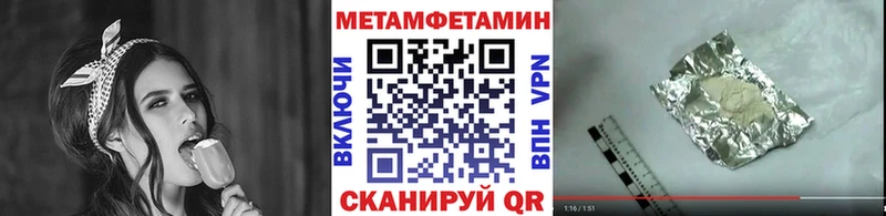 где купить наркотик  Ворсма  Метамфетамин Methamphetamine 