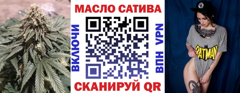 ТГК жижа  Ворсма 